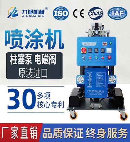 聚氨酯噴涂保溫(圖1) 氣動型聚氨酯噴涂保溫機器