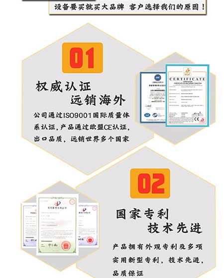 電腦版H5600(T)PLC聚脲噴涂設(shè)備(圖4) 電腦版H5600(T)PLC聚脲噴涂設(shè)備4